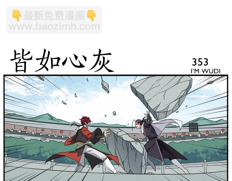 第56话 研究-第58话