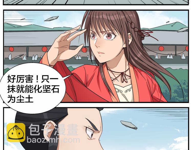 第56话 研究-第58话