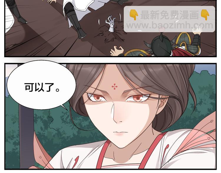 第66话 扎心-第68话