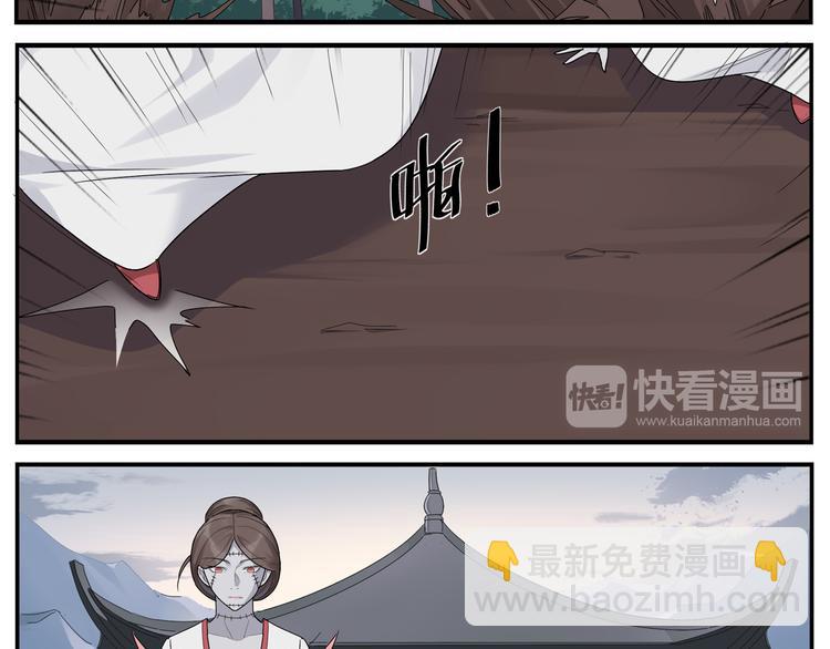 第66话 扎心-第68话