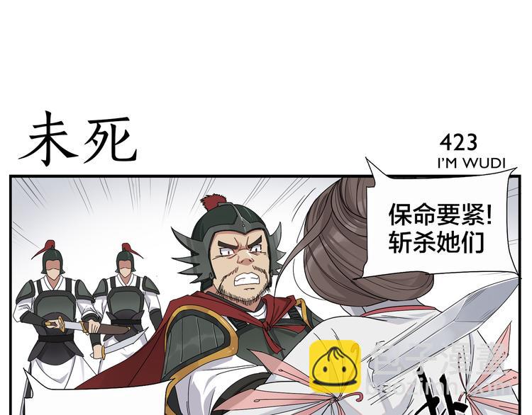 第66话 扎心-第68话