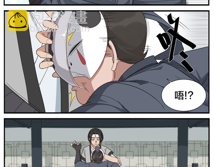 第68话 舍命不行-第70话