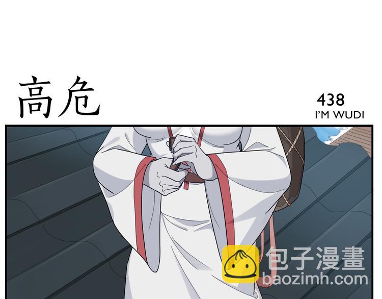 第68话 舍命不行-第70话