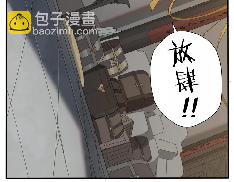 第7话 菩萨也凶残-第8话