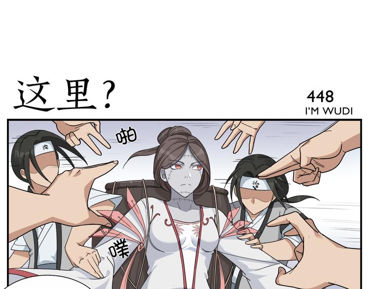 第70话 新疗法-第72话