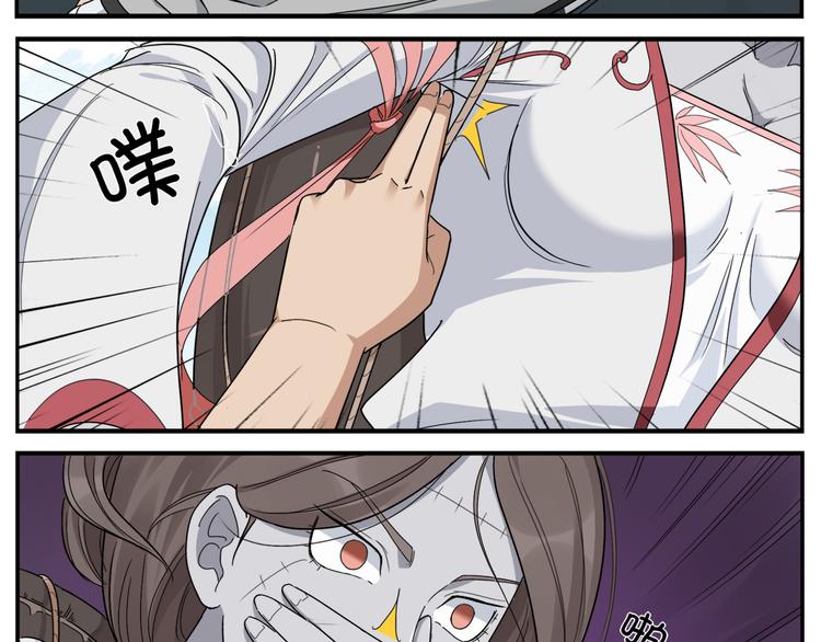 第70话 新疗法-第72话