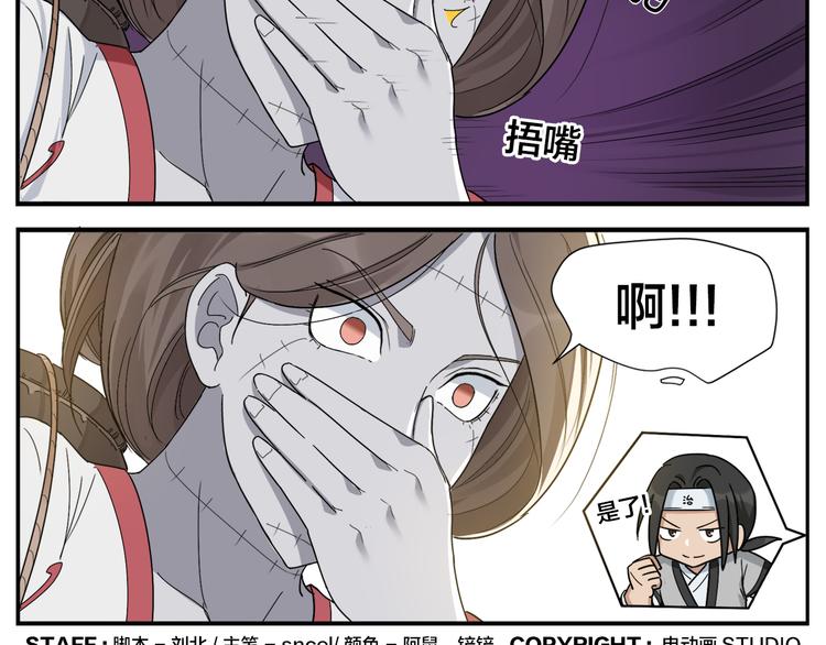 第70话 新疗法-第72话
