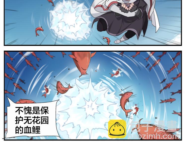 第72话 没有第二次-第74话