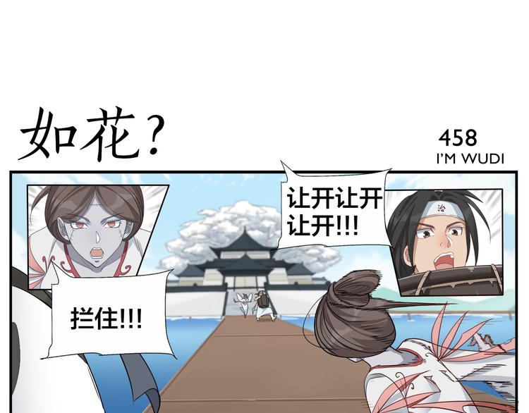 第72话 没有第二次-第74话