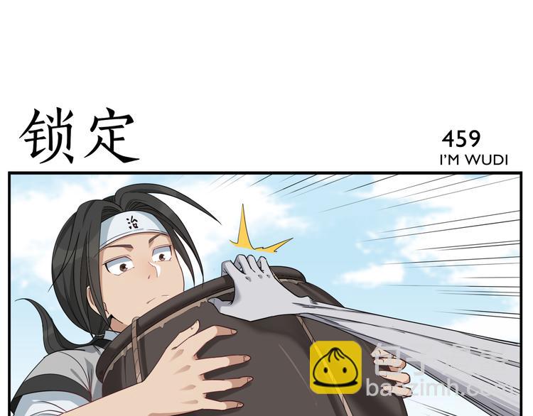 第72话 没有第二次-第74话