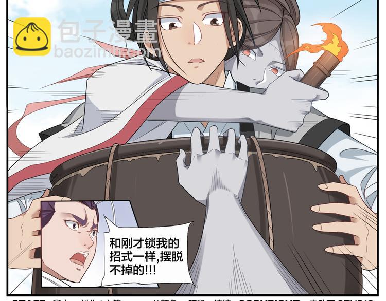 第72话 没有第二次-第74话