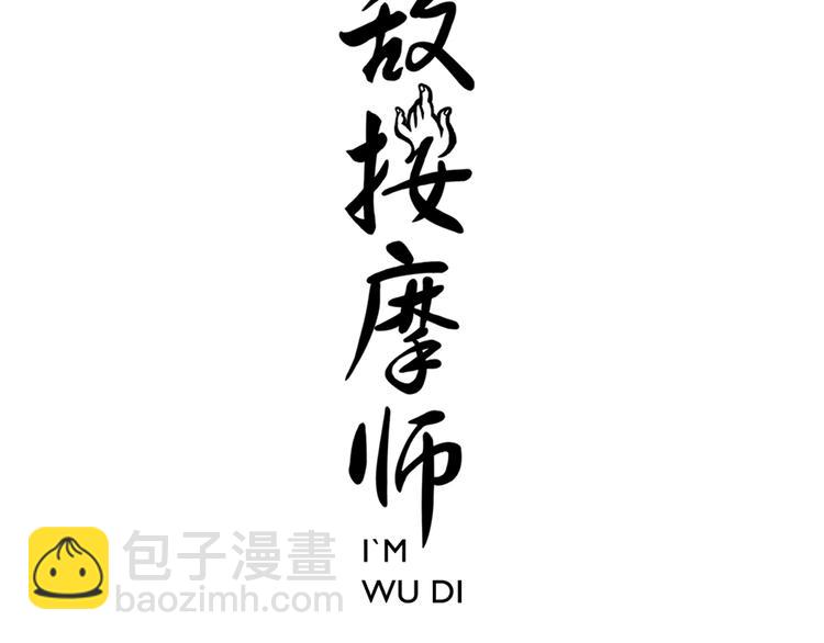 第72话 没有第二次-第74话