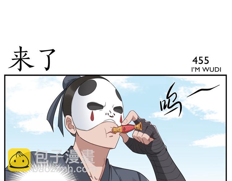 第72话 没有第二次-第74话