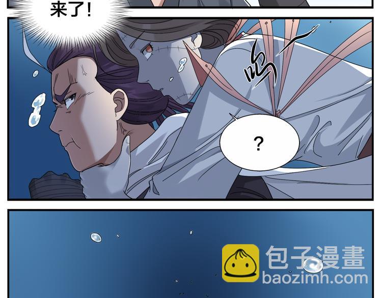 第72话 没有第二次-第74话