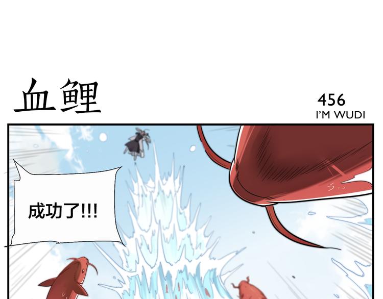 第72话 没有第二次-第74话