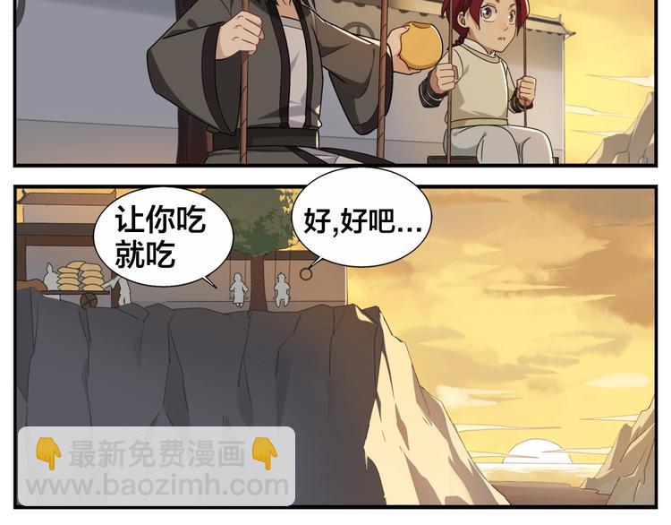 第82话 信物-第84话