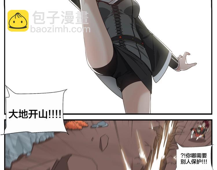 第84话 跑不掉-第86话