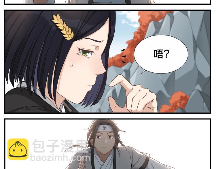 第84话 跑不掉-第86话