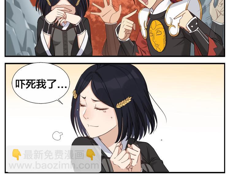 第84话 跑不掉-第86话