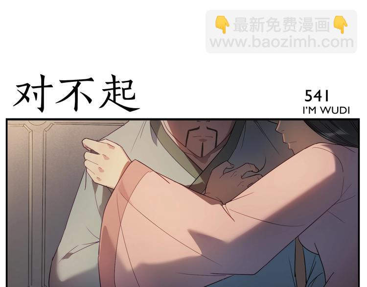 第86话 差点变鬼-第88话
