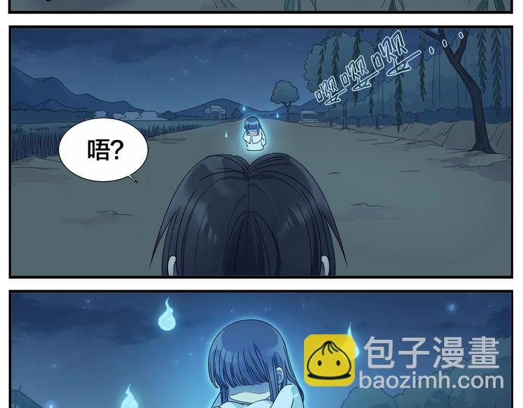 第86话 差点变鬼-第88话