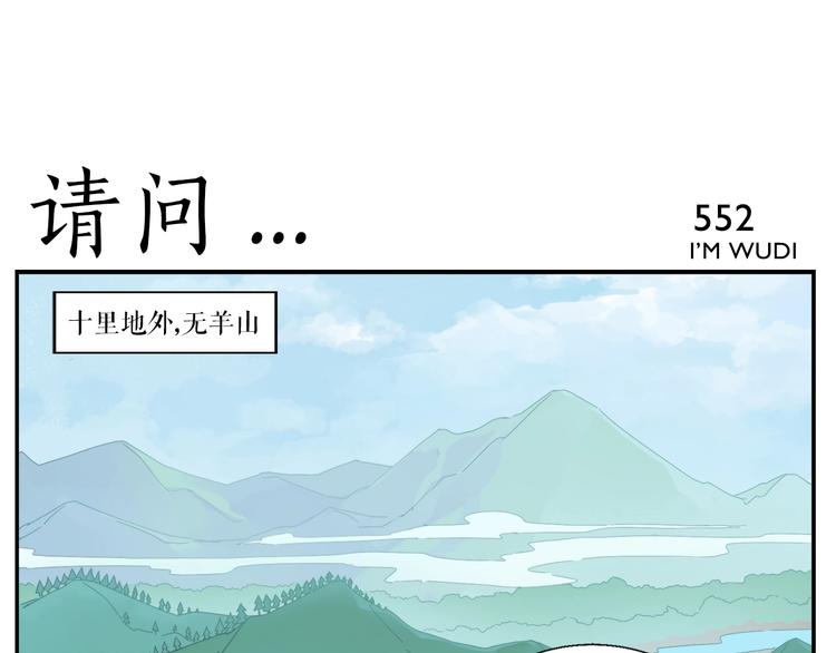 第88话 丧心犬-第90话