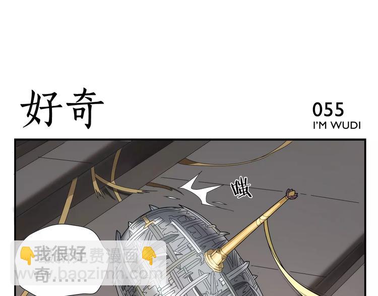 第9话 按摩师的节操-第10话