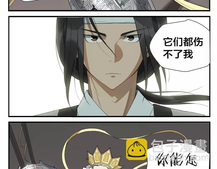 第9话 按摩师的节操-第10话
