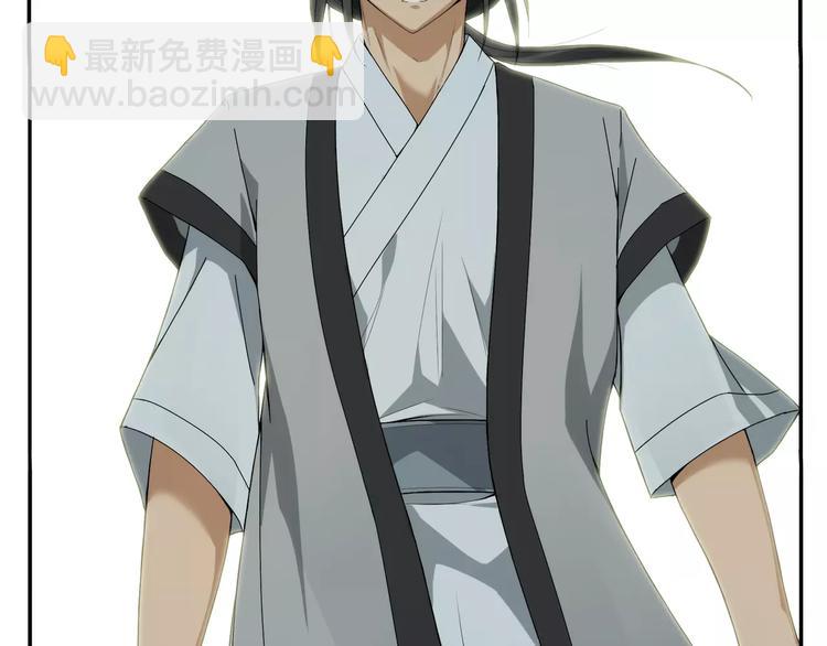 第9话 按摩师的节操-第10话