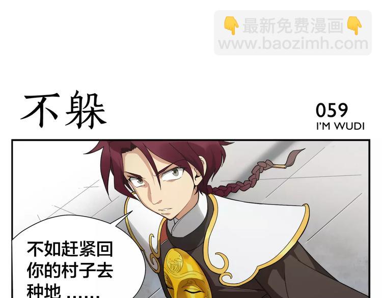 第9话 按摩师的节操-第10话