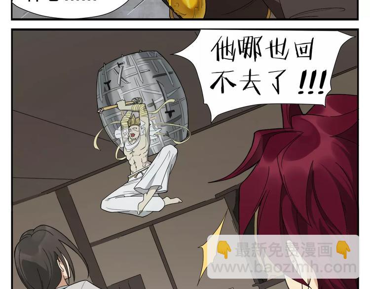 第9话 按摩师的节操-第10话