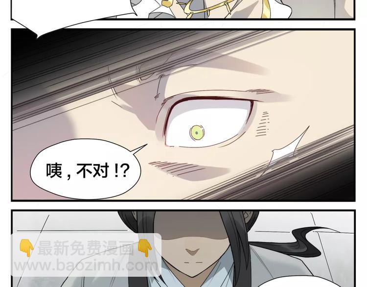 第9话 按摩师的节操-第10话