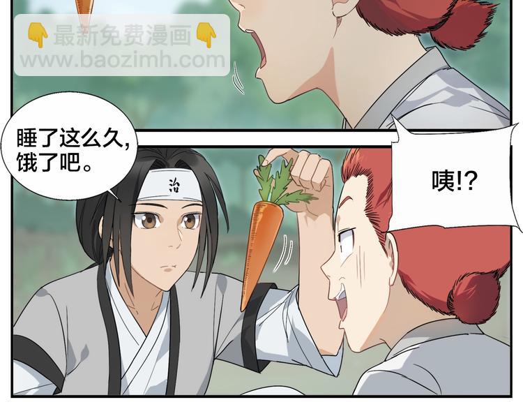 第94话 赤眼兔-第96话