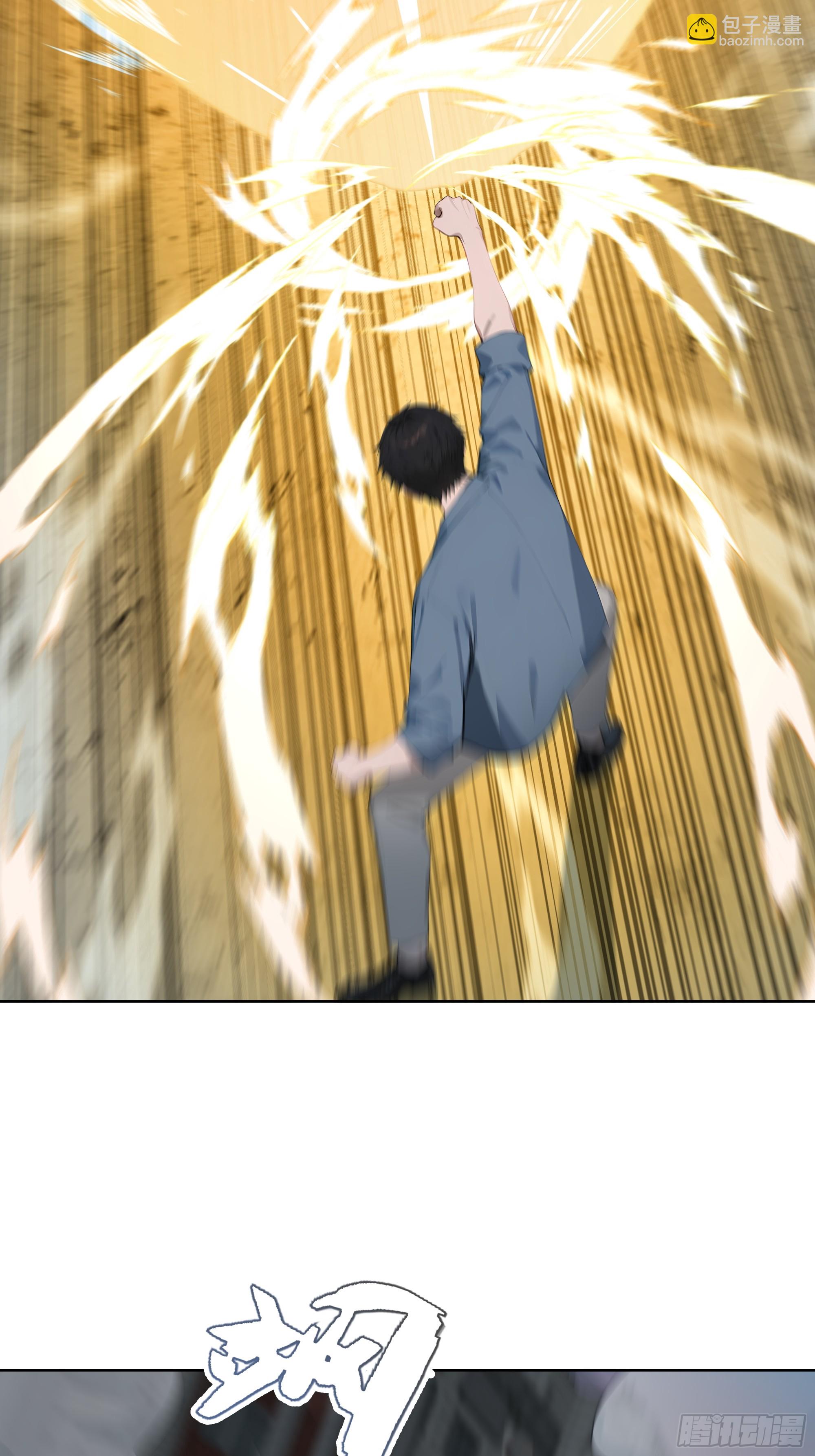 12  灵脉！(1/2)-第12话