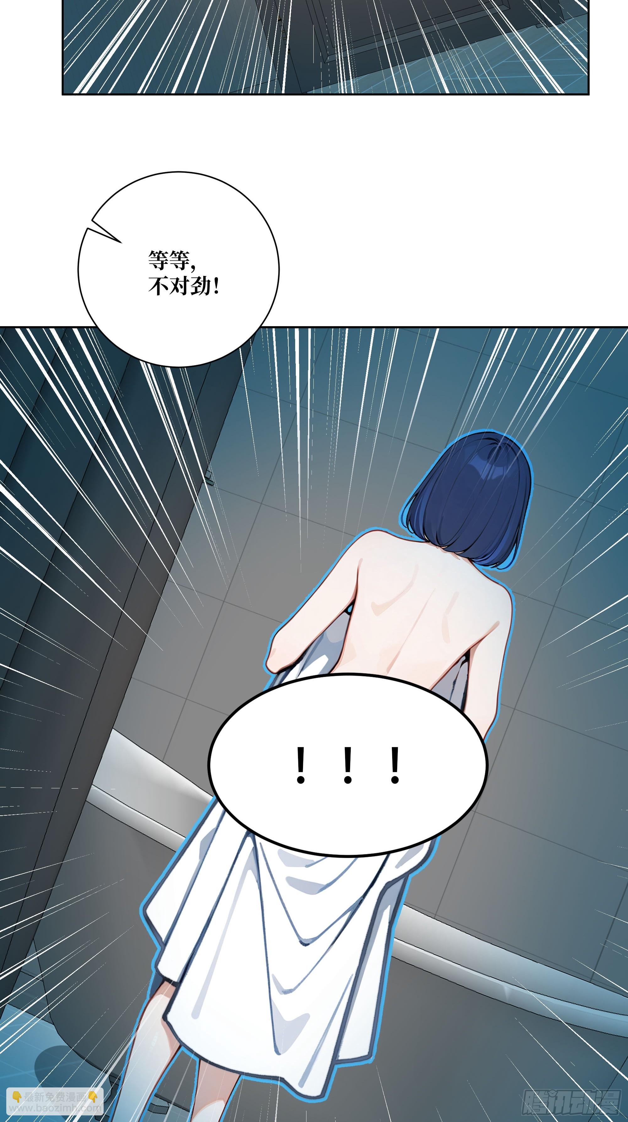 12  灵脉！(1/2)-第12话