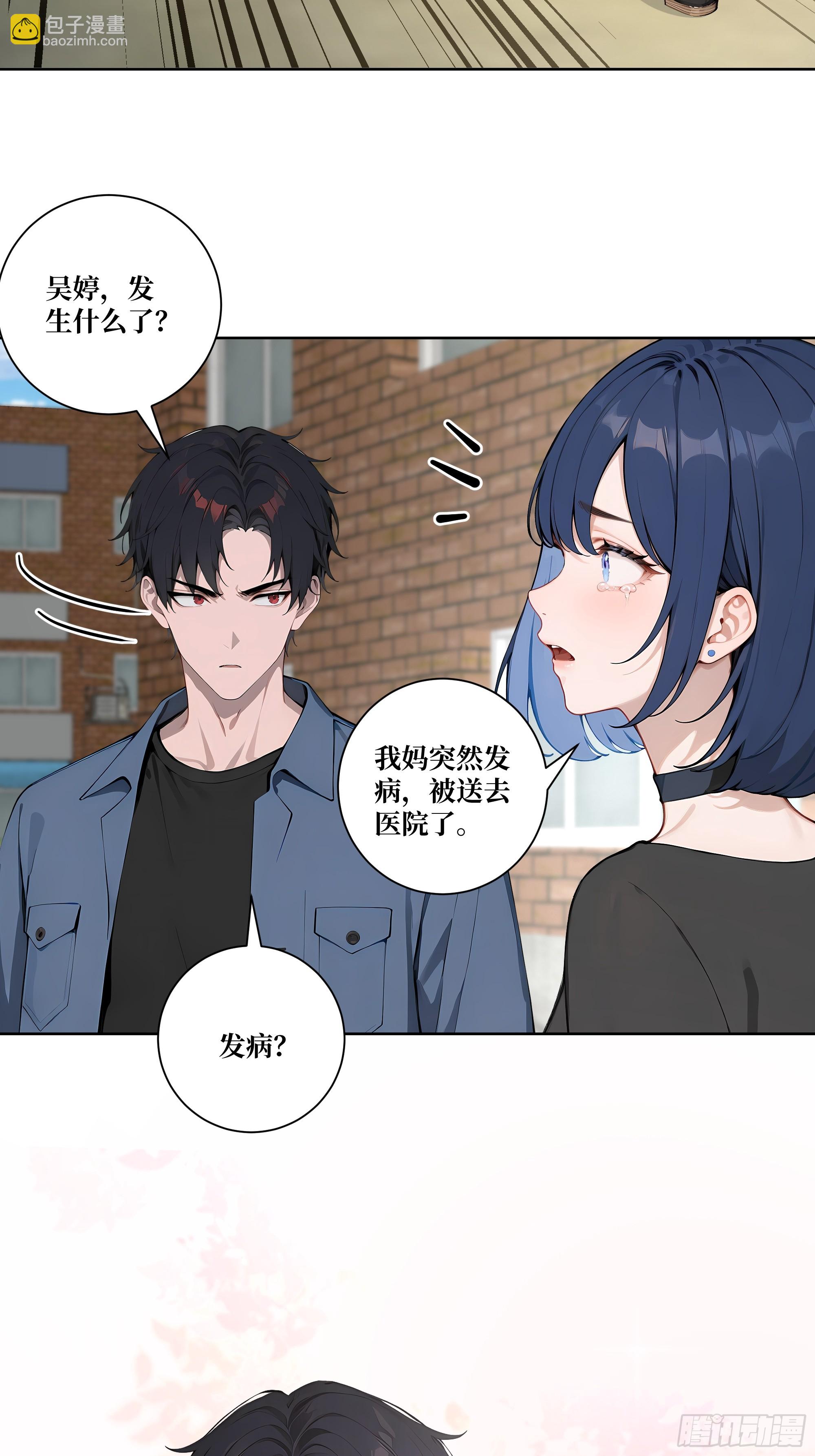 12  灵脉！(1/2)-第12话