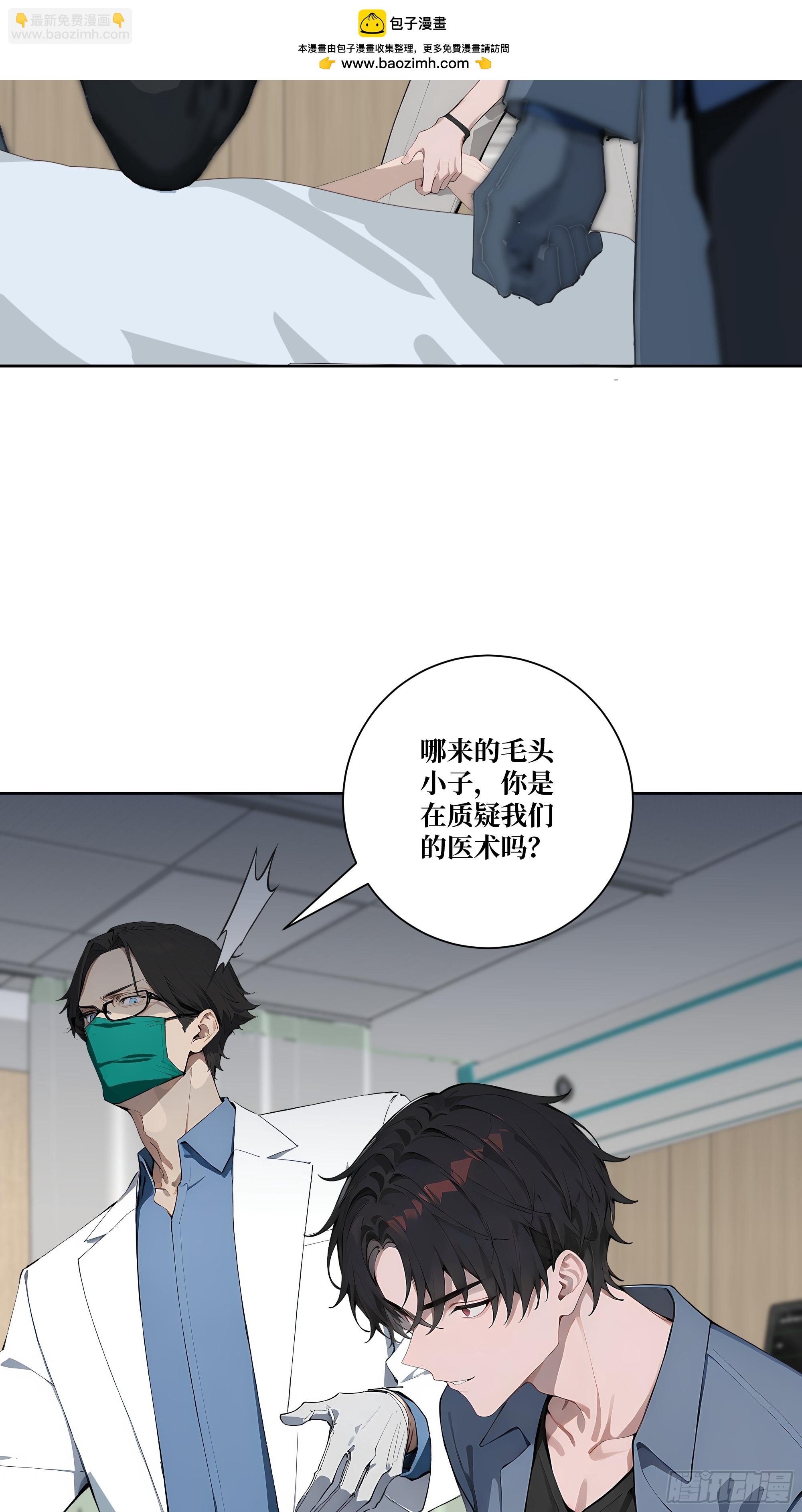 12  灵脉！(1/2)-第12话