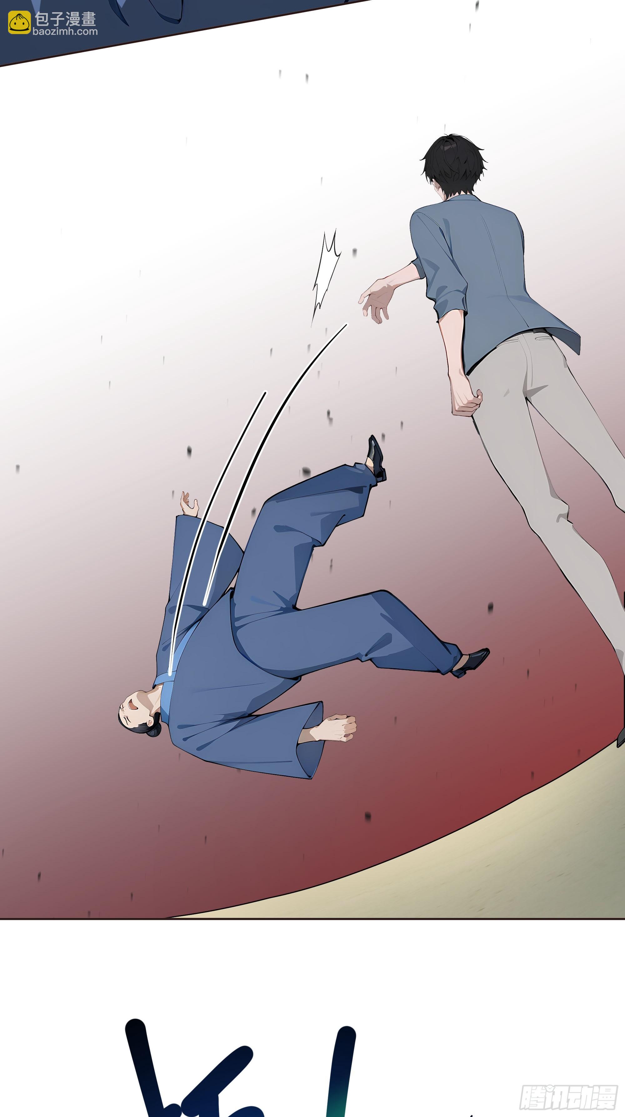 14  自立门户！(1/2)-第14话