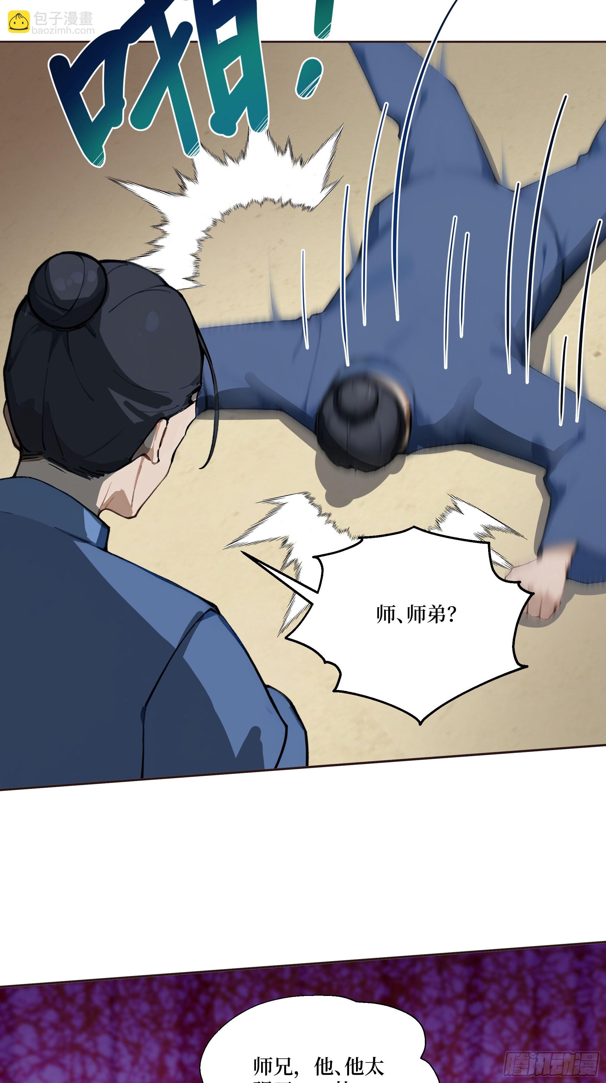 14  自立门户！(1/2)-第14话