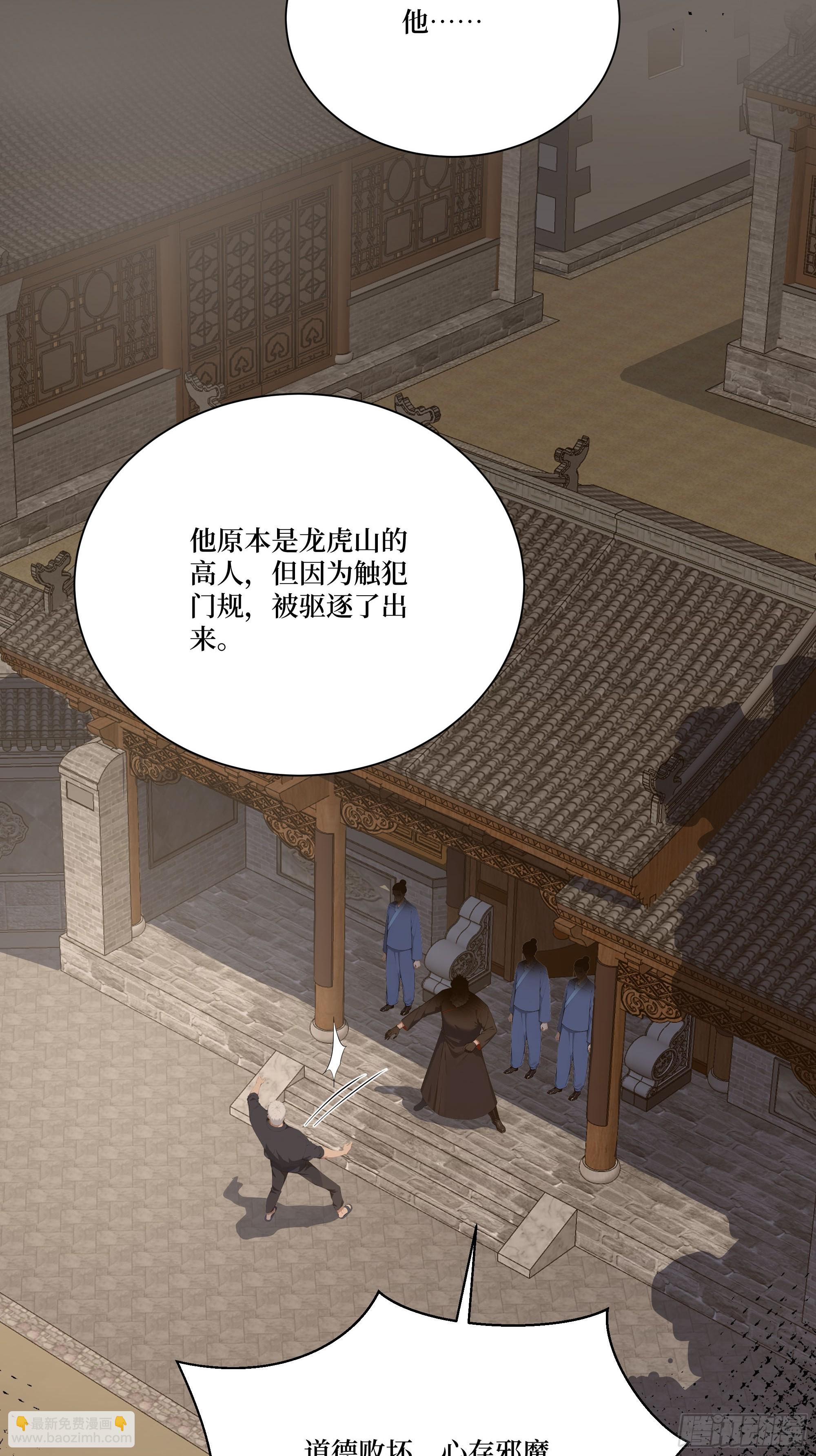 14  自立门户！(1/2)-第14话