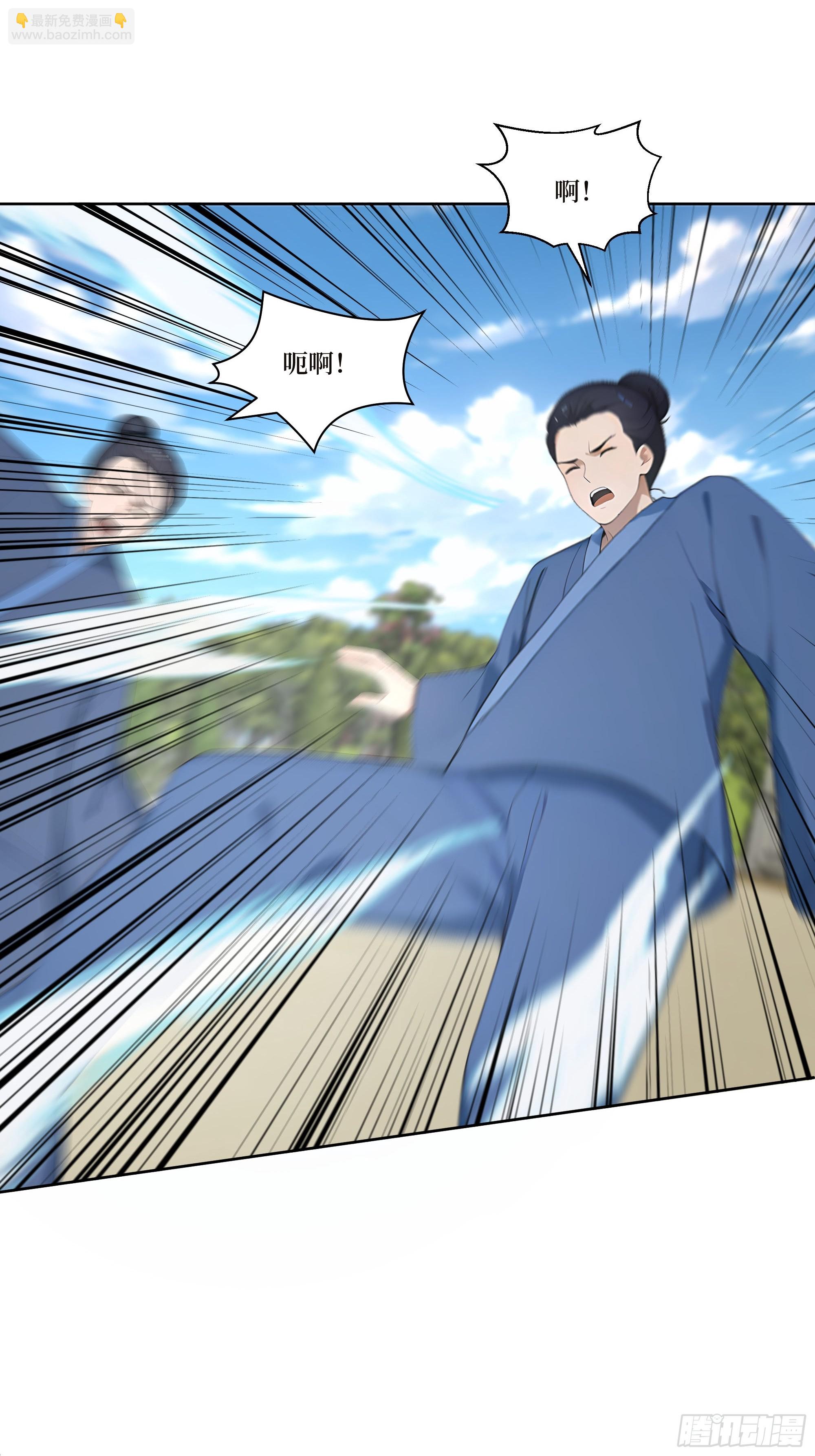 14  自立门户！(1/2)-第14话