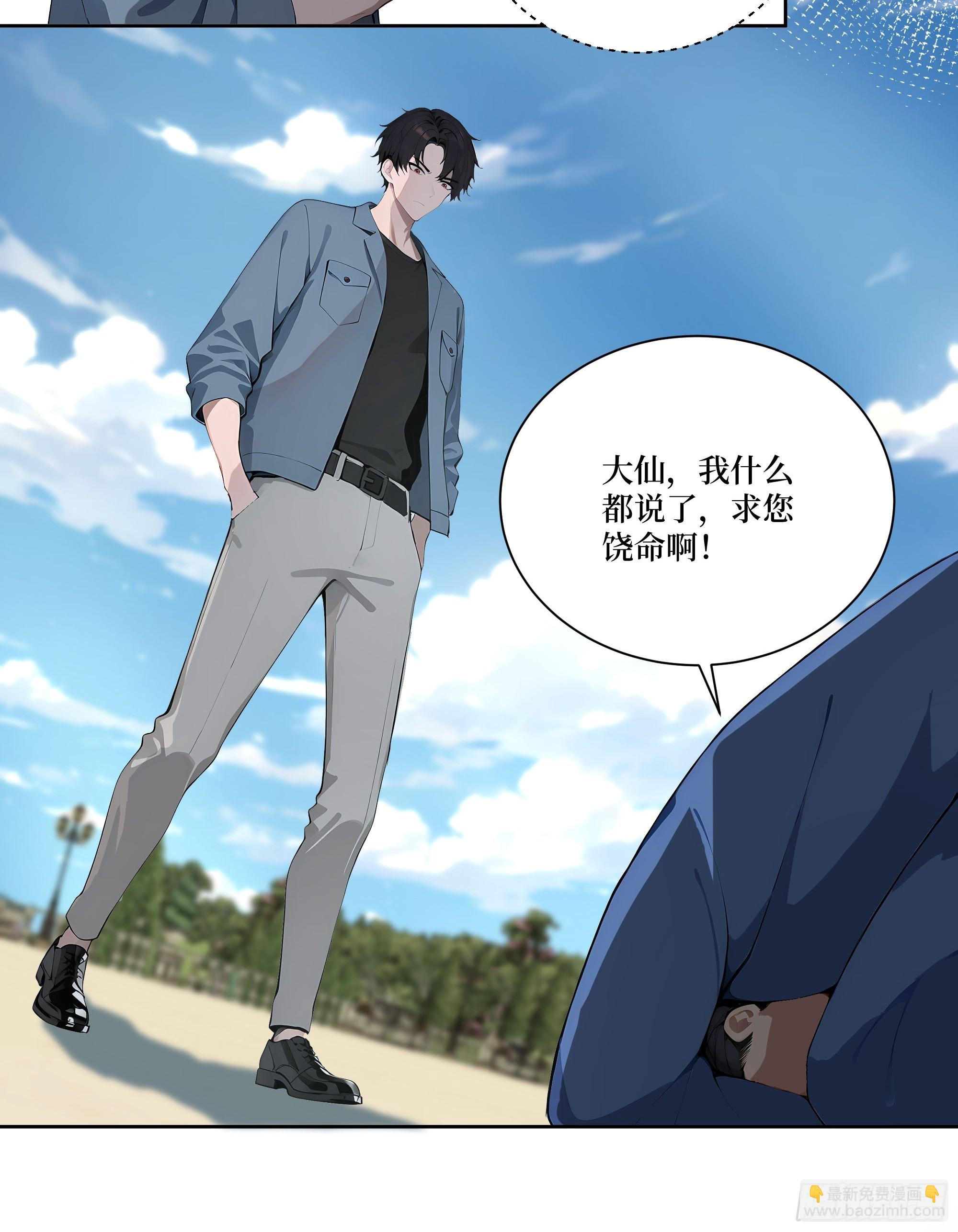 14  自立门户！(1/2)-第14话