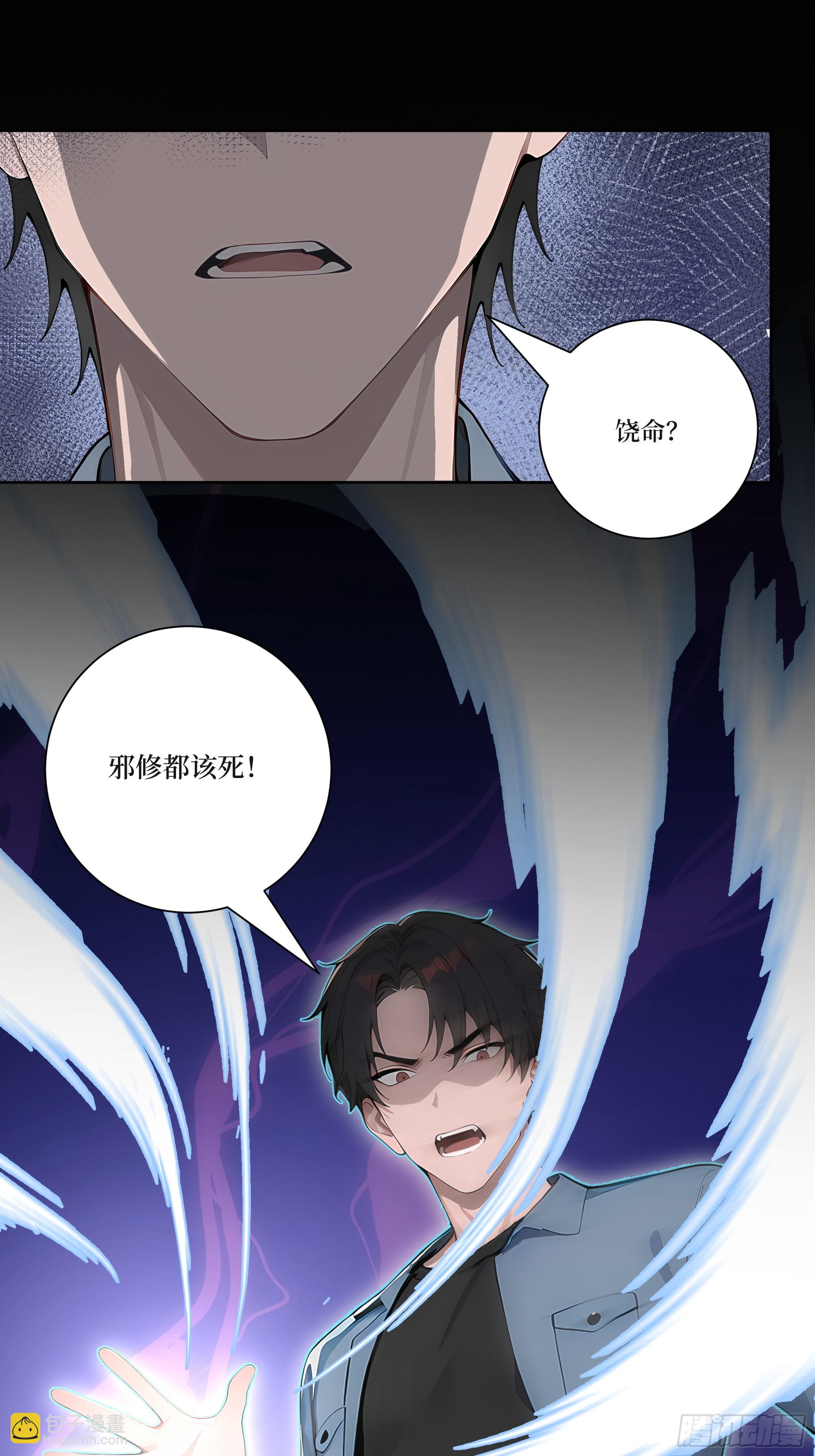14  自立门户！(1/2)-第14话