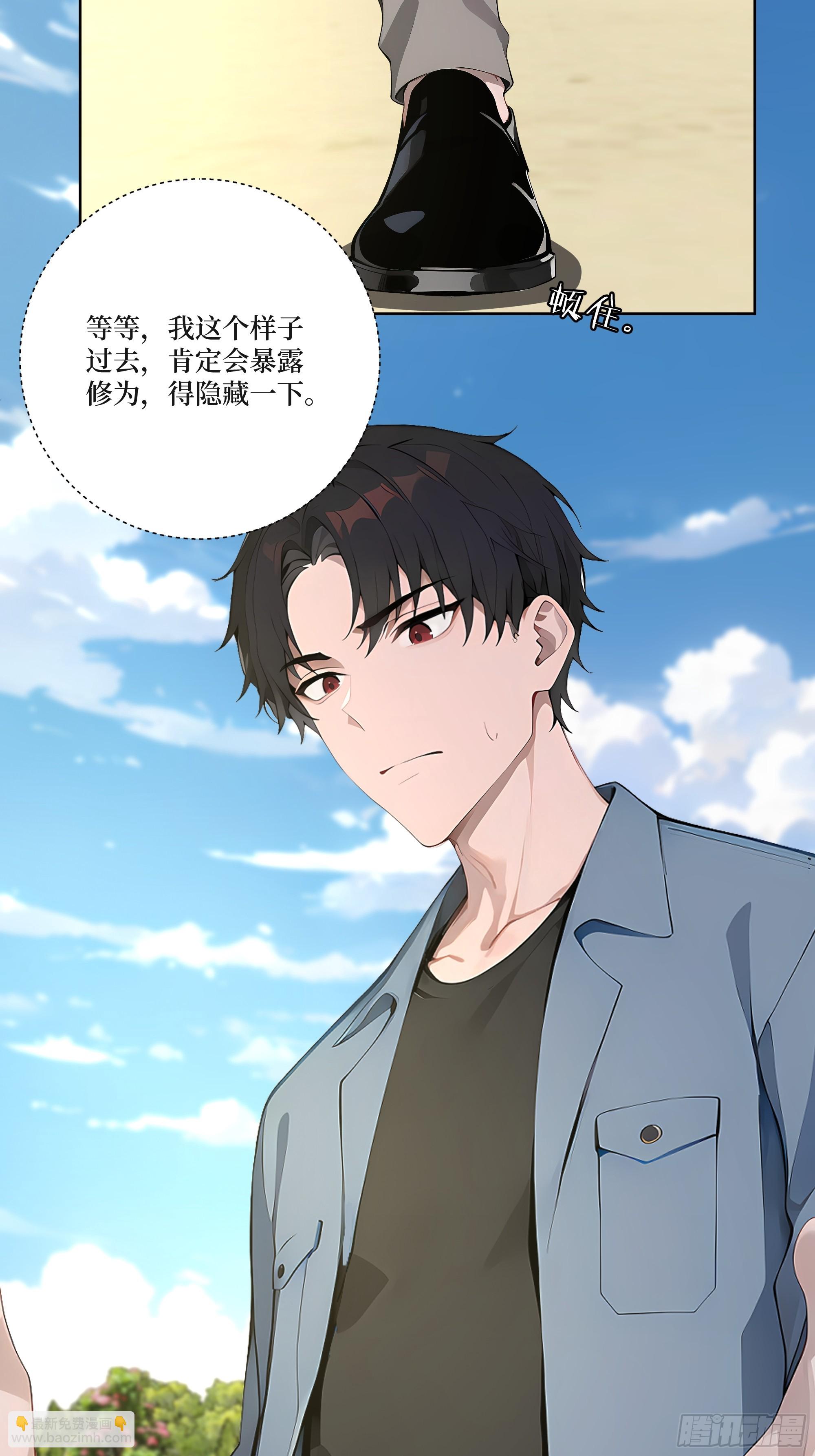 14  自立门户！(1/2)-第14话