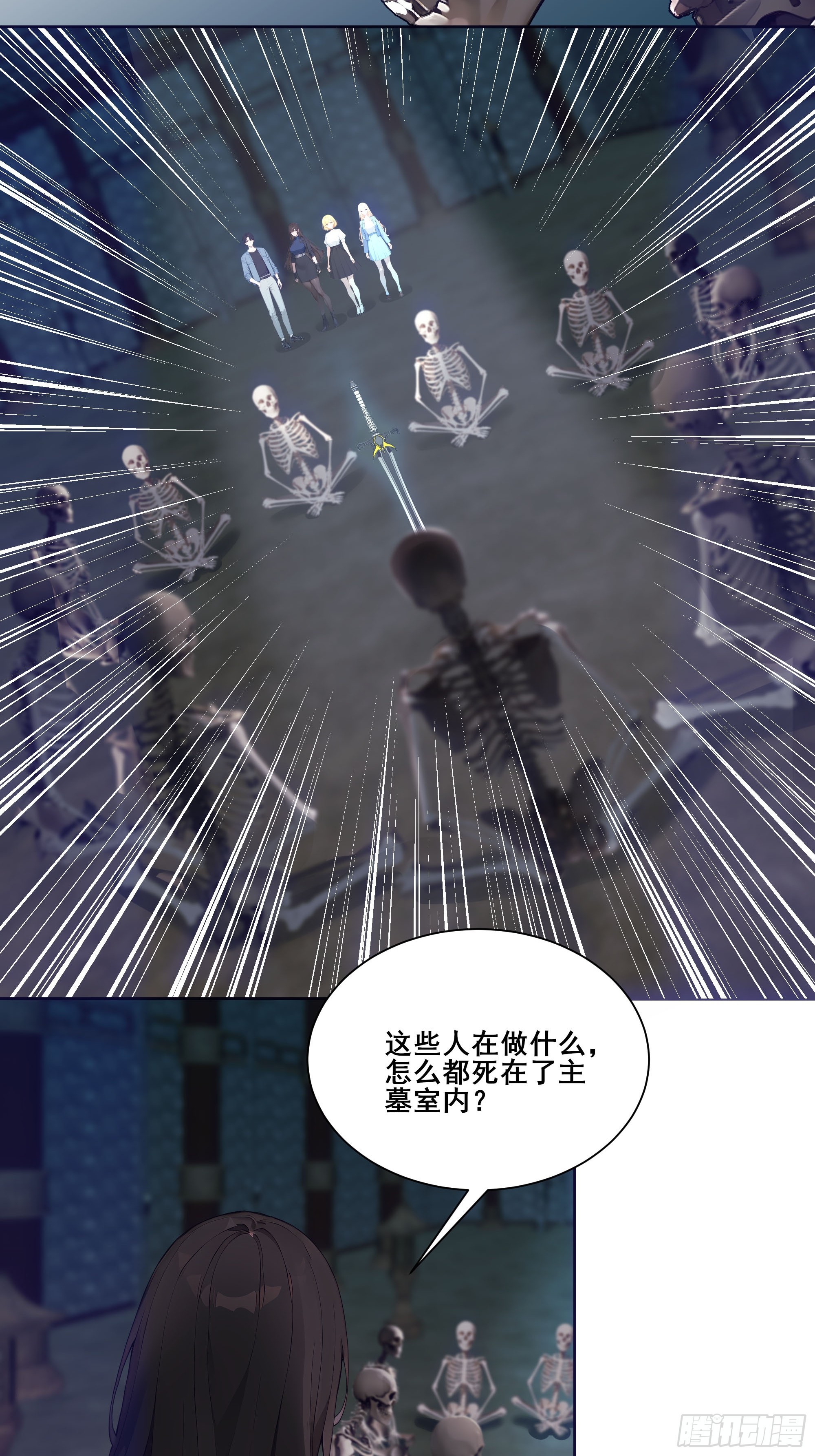 18  雷法异象！-第18话