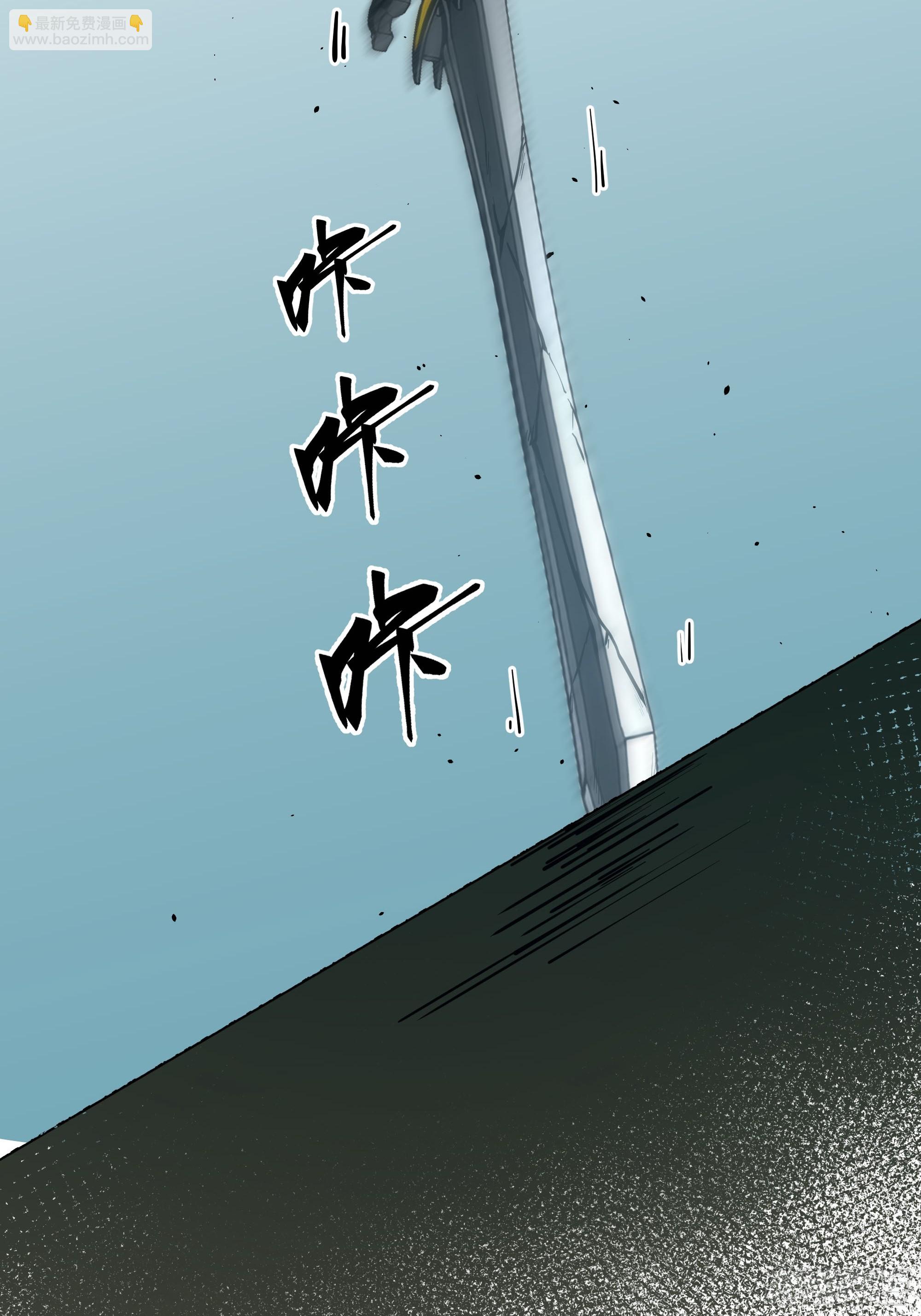 18  雷法异象！-第18话