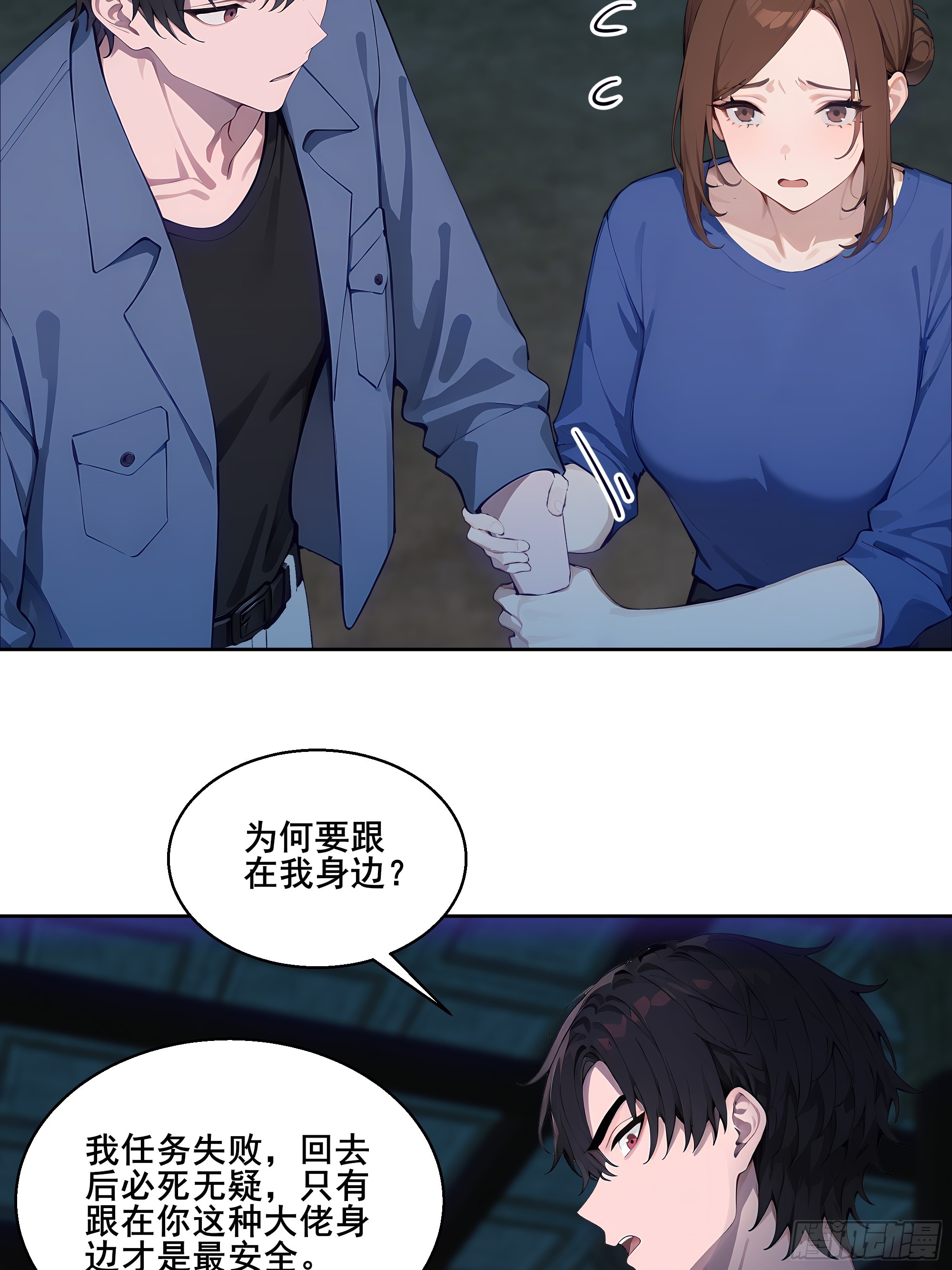 20  神剑御雷！(1/2)-第20话