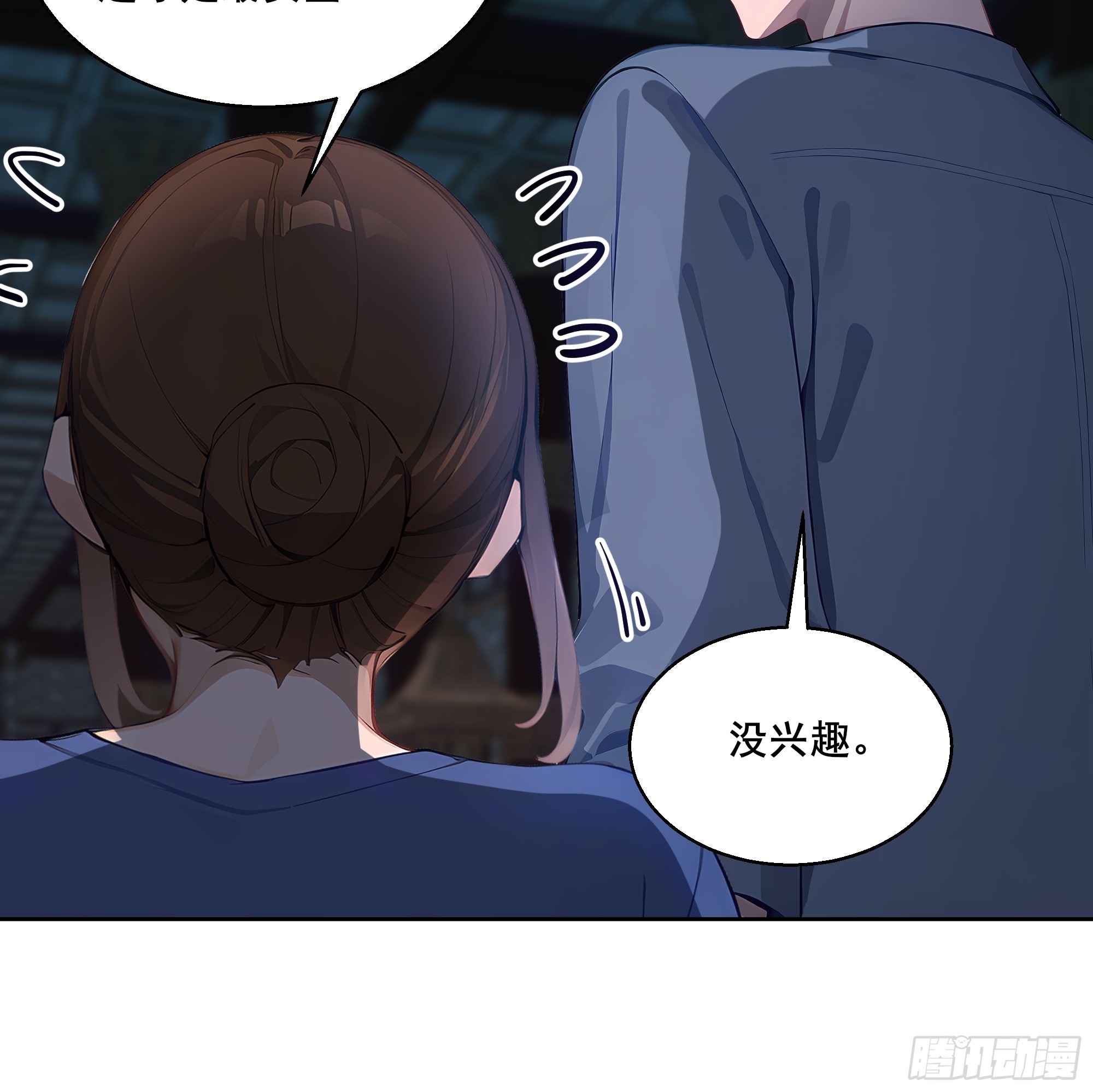20  神剑御雷！(1/2)-第20话