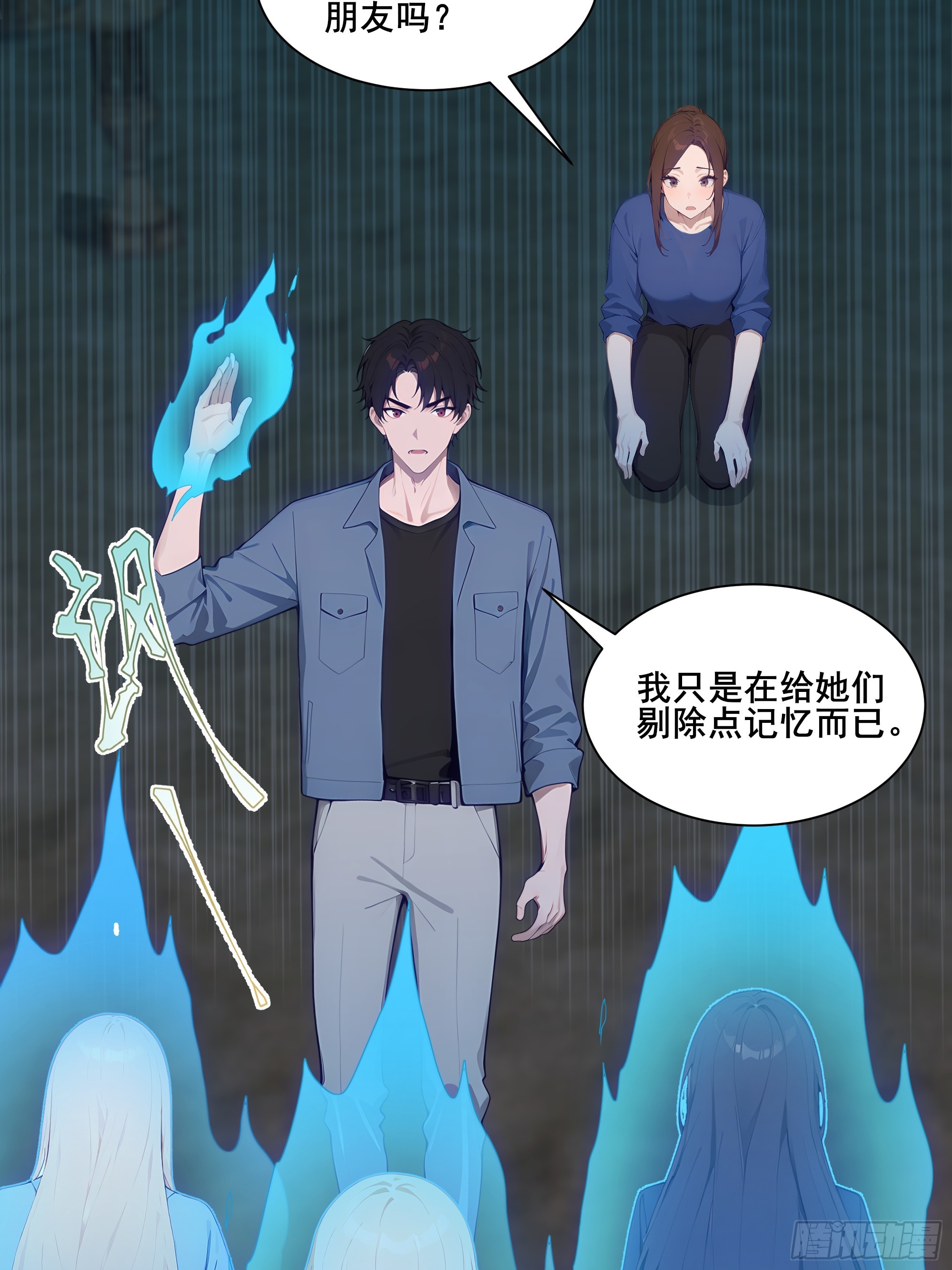 20  神剑御雷！(1/2)-第20话