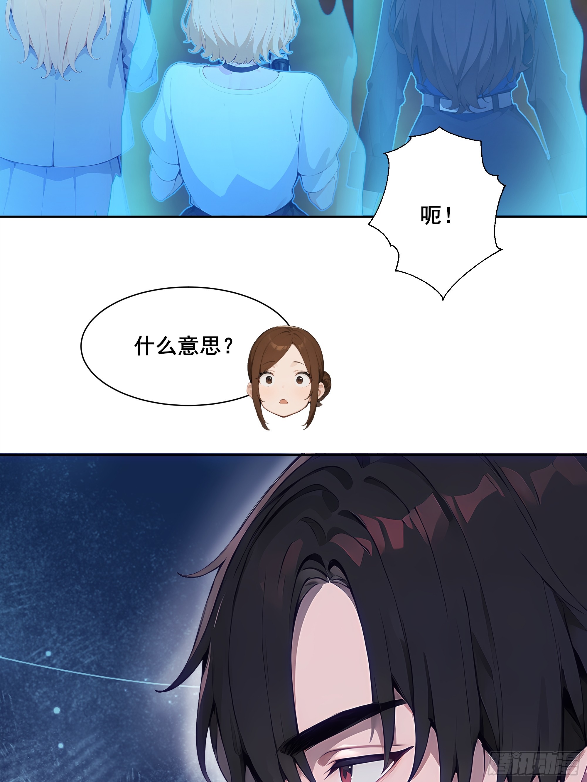 20  神剑御雷！(1/2)-第20话